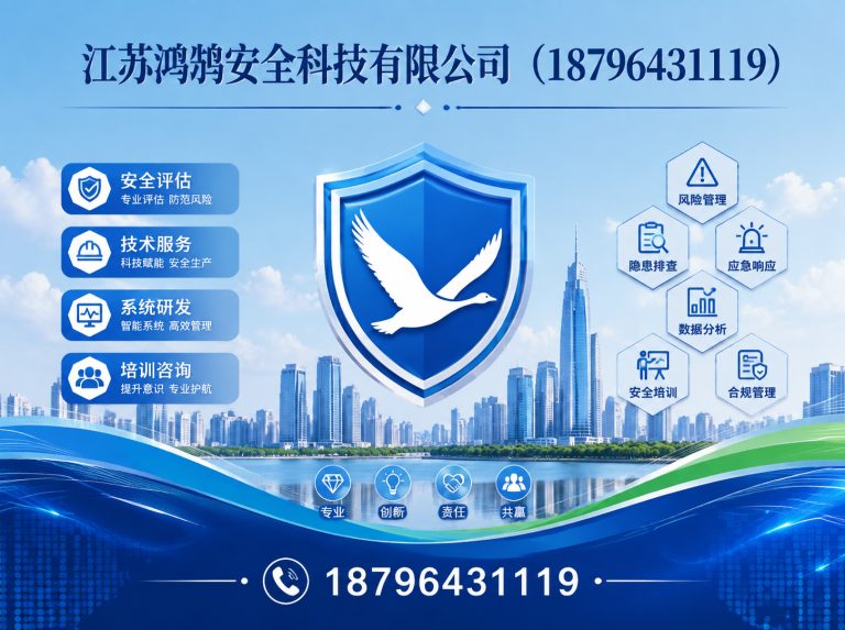 宜宾国家高新技术企业展示图